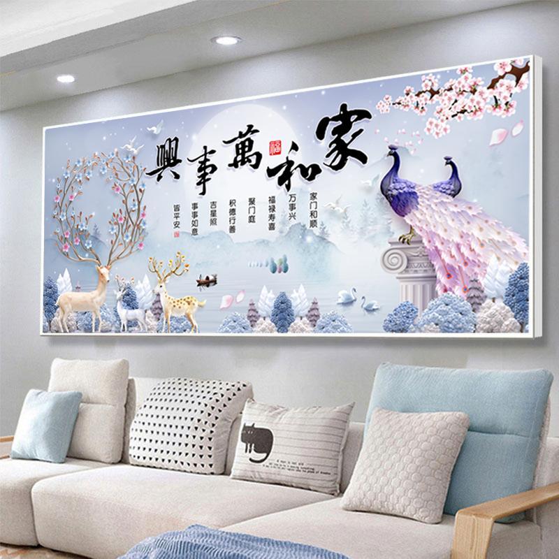 50X120CM-Deer& Peacock 5D Full Diamond Painting DIY NO FRAME